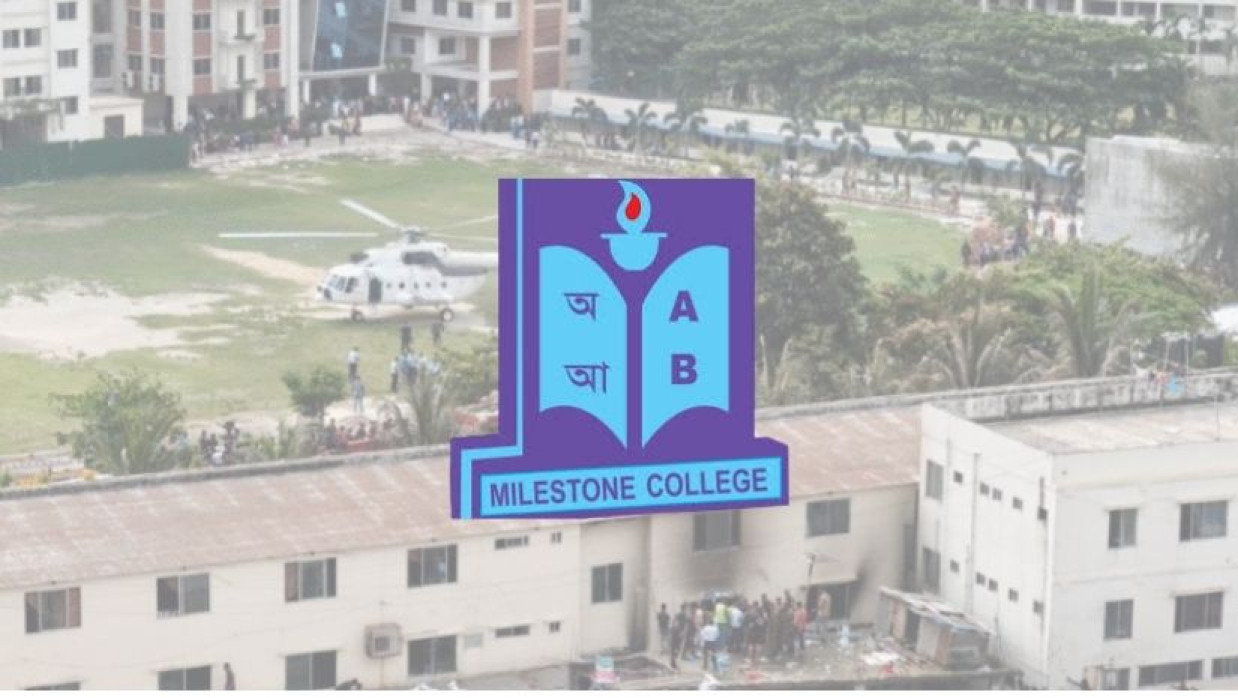 বিমান দুর্ঘটনায় এখনও নিখোঁজ ৫ জন: মাইলস্টোন কর্তৃপক্ষ